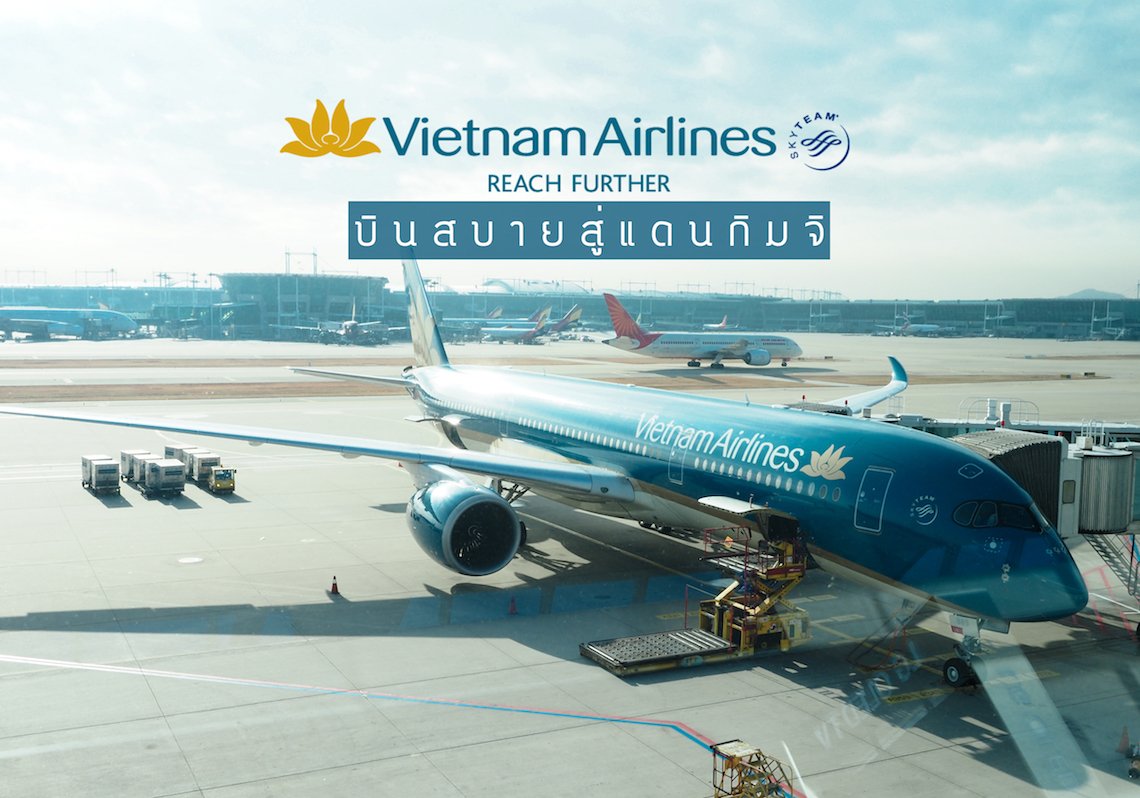 [ Review ] Vietnam Airlines : บินสบายสู่แดนกิมจิ