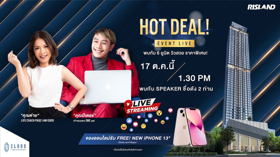 Cloud Thonglor Phetchaburi : เปิดประสบการณ์คอนโดหรูในราคาที่ทุกคนเอื้อมถึง
