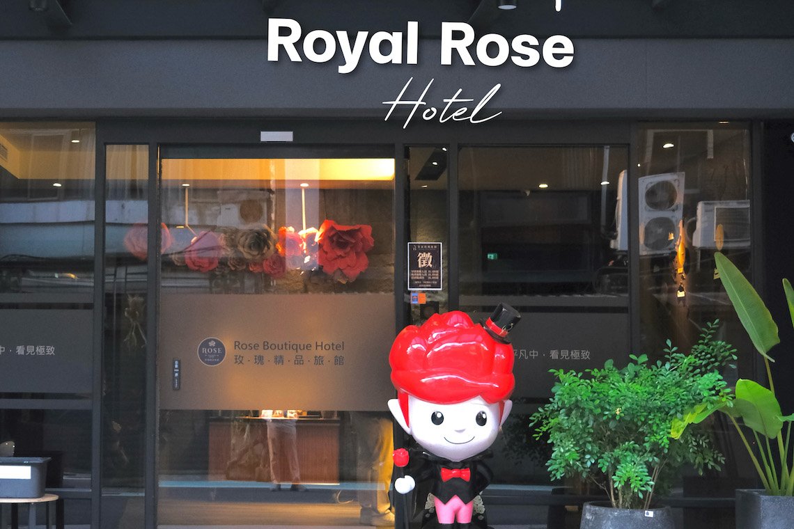 [ Review ] Royal Rose Hotel : พักสบายใจกลางไทเป