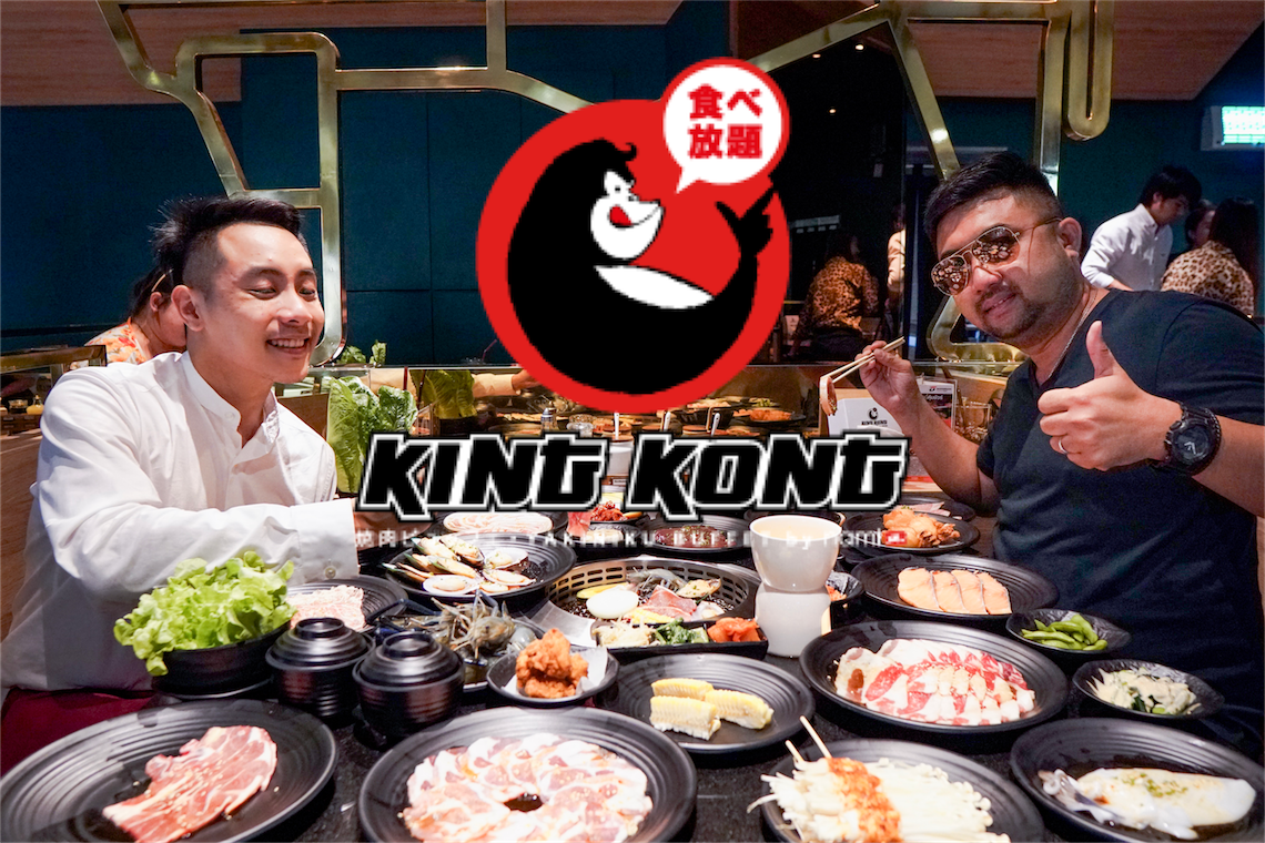 [ Review ] KINGKONG BUFFET : บุฟเฟต์ปิ้งย่างต้องคิงคอง