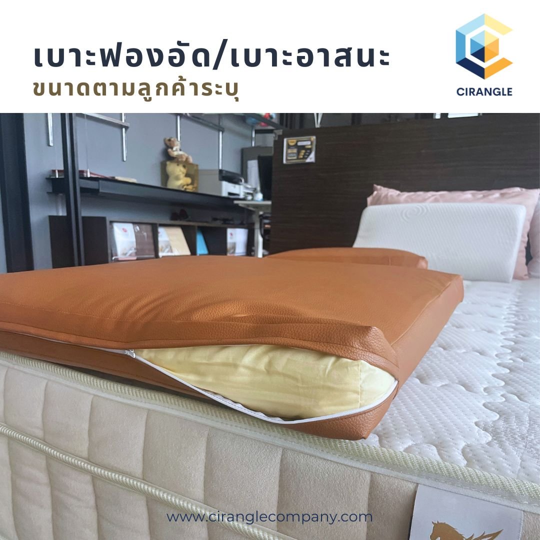 สินค้าสั่งผลิต หรือวัตถุดิบอื่นๆ