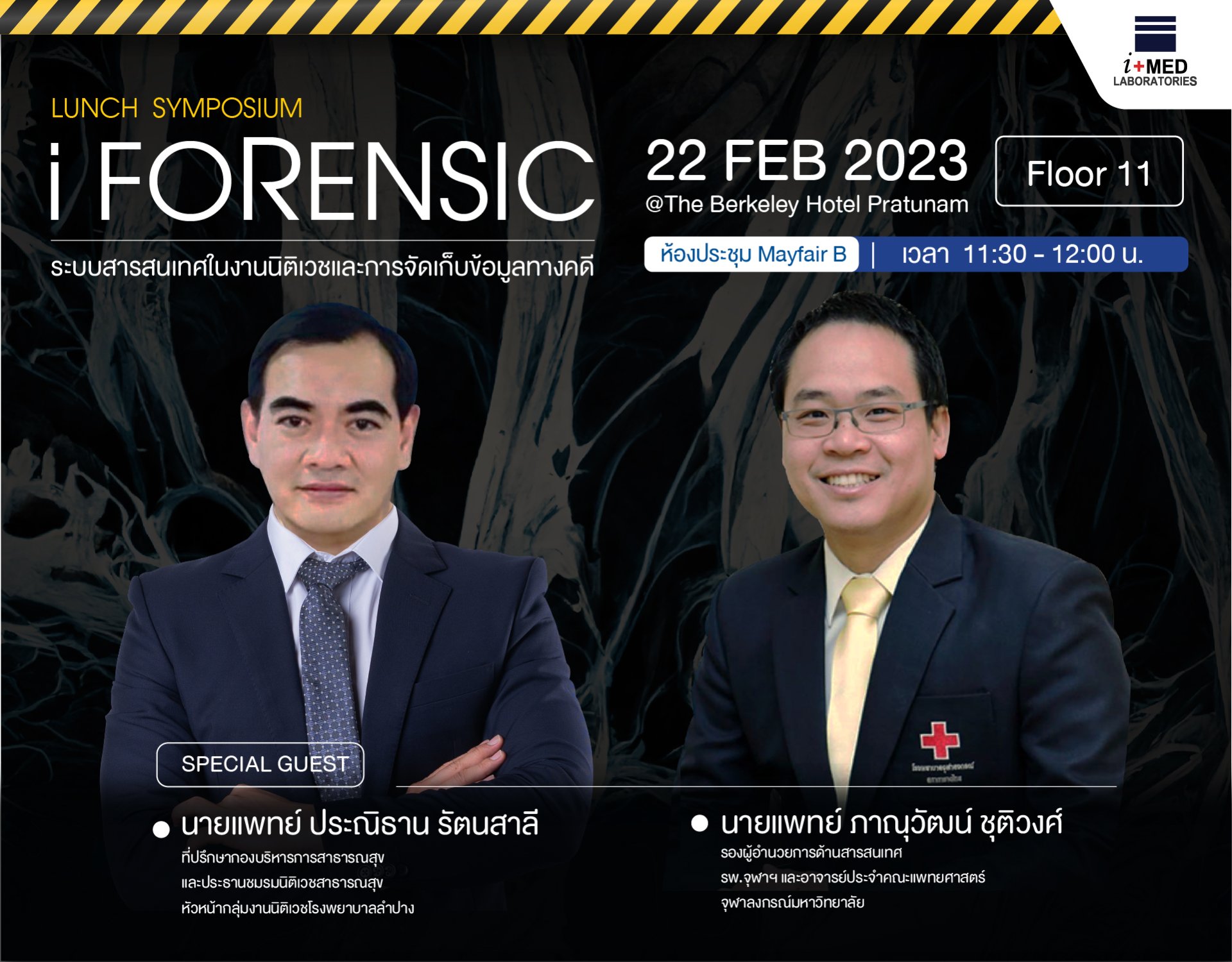 forensic