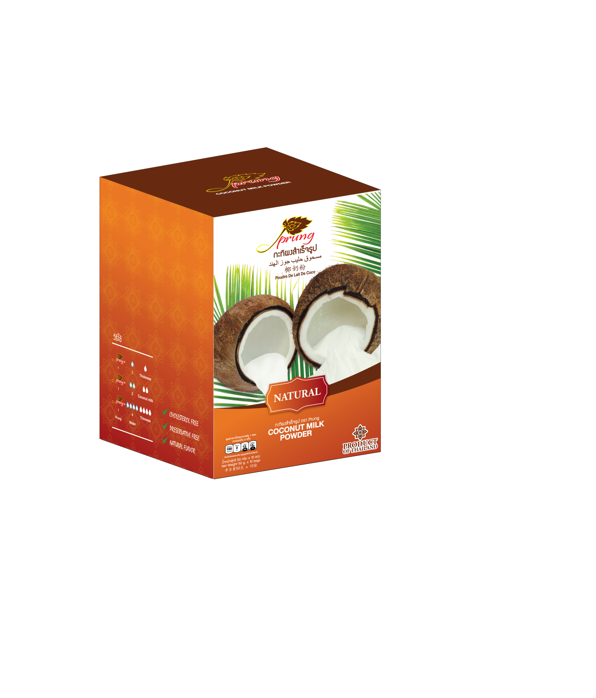 coconut-milk-powder-10-x-50-g-onethaifoods