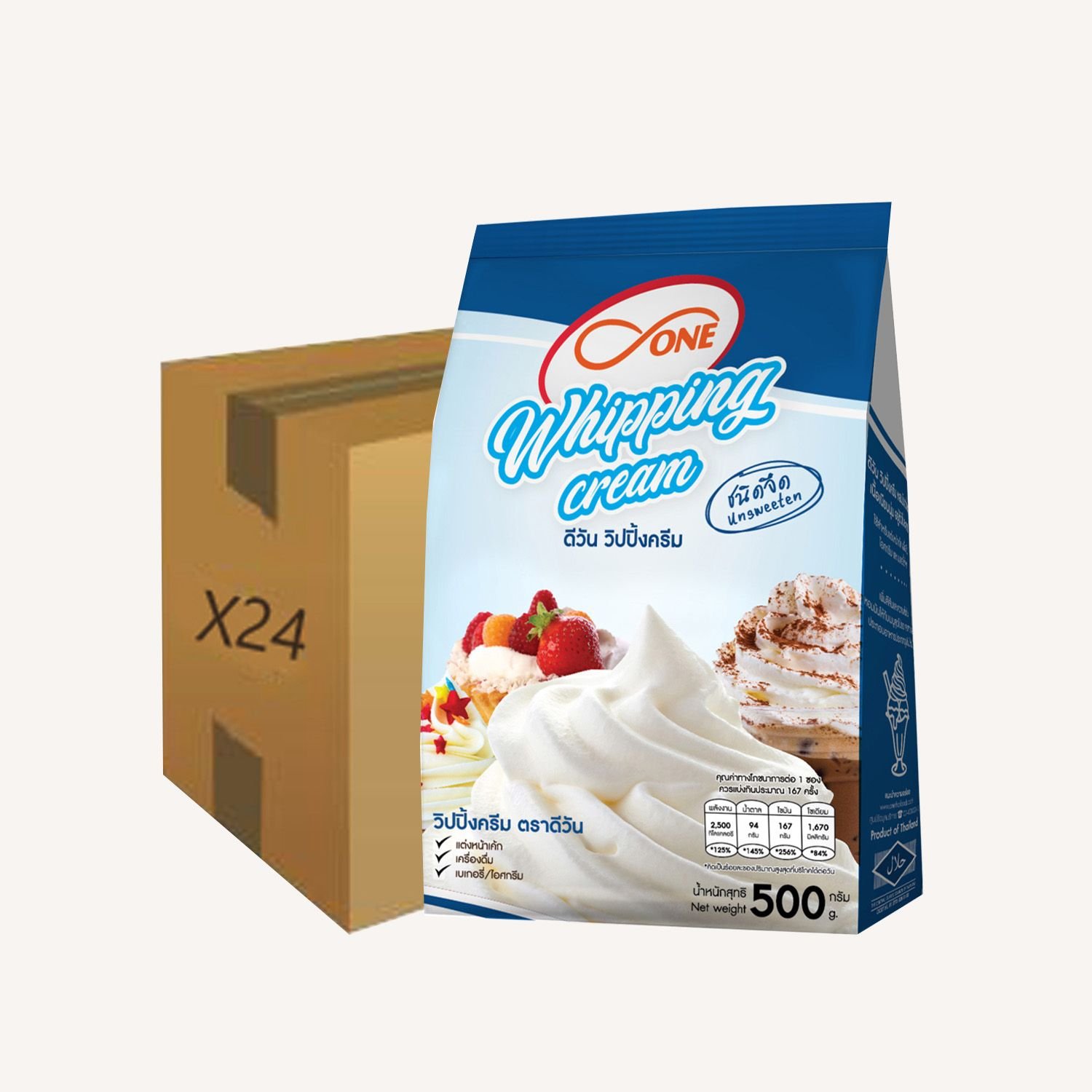 Unsweetened whipping cream powder wholesale 1 carton