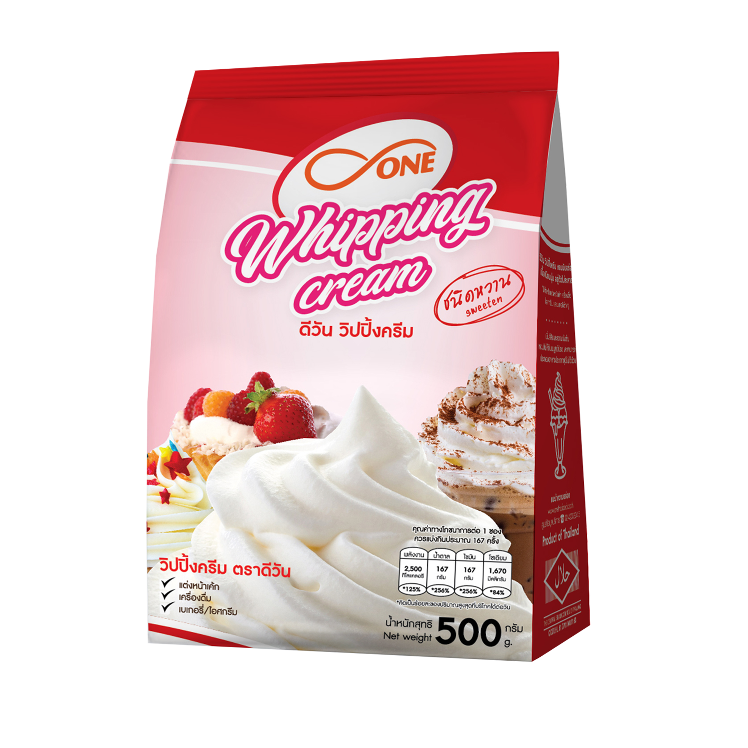 Sweetened Whipping Cream Powder Onethaifoods