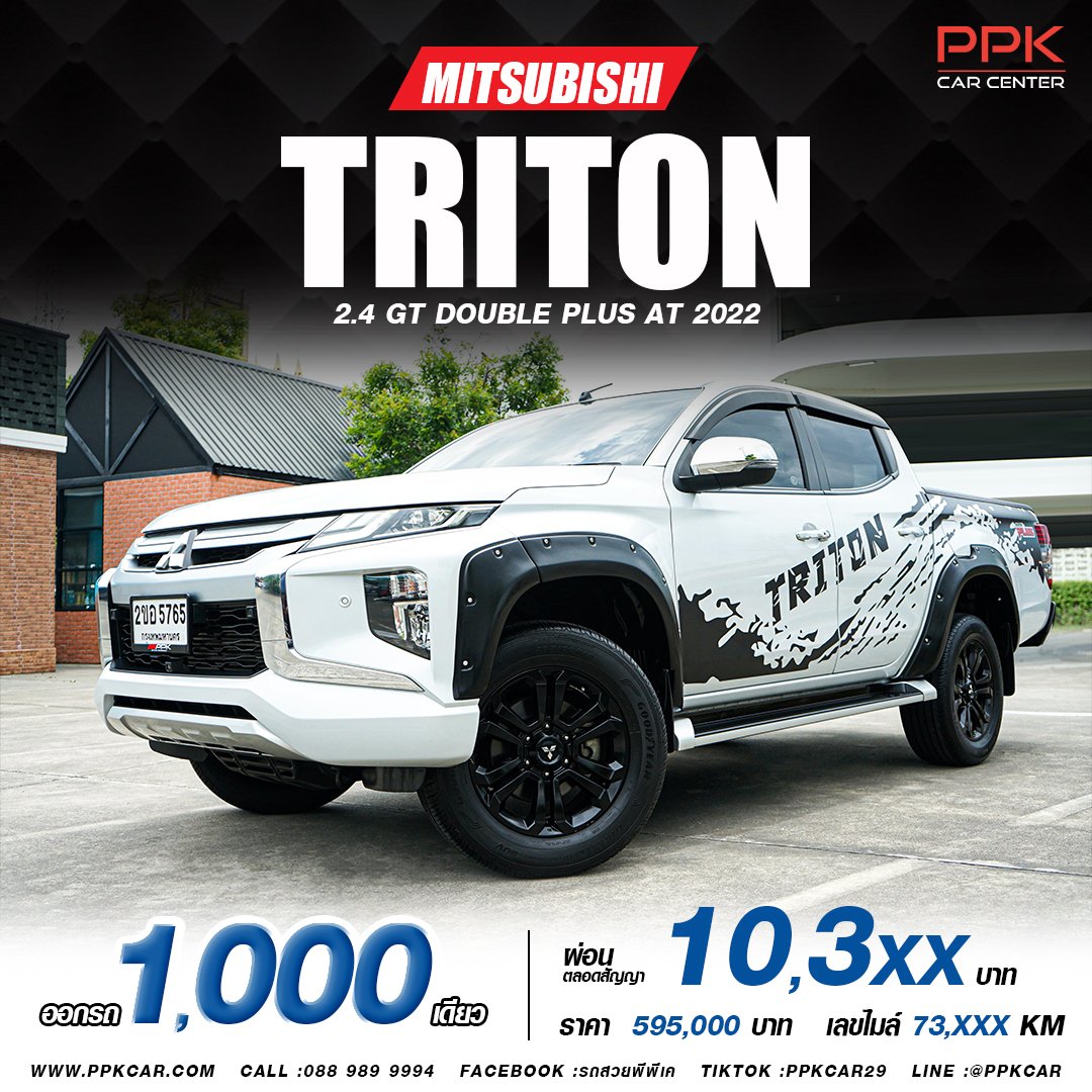 2022 Mitsubishi Triton 2.4 Double Cab GT Plus