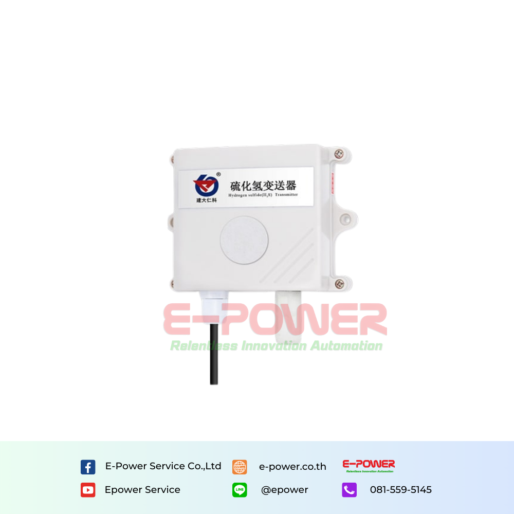 Renke H2S Sensor