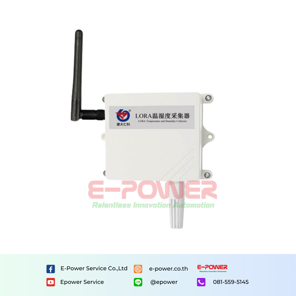Renke RS-WS-LORA-2-EX LoRa Temperature Sensor