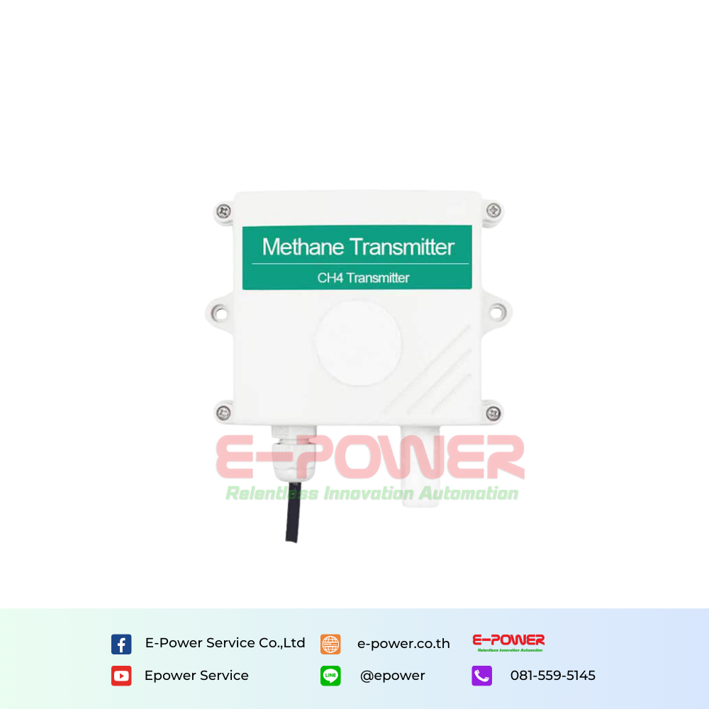 Renke Methane Sensor