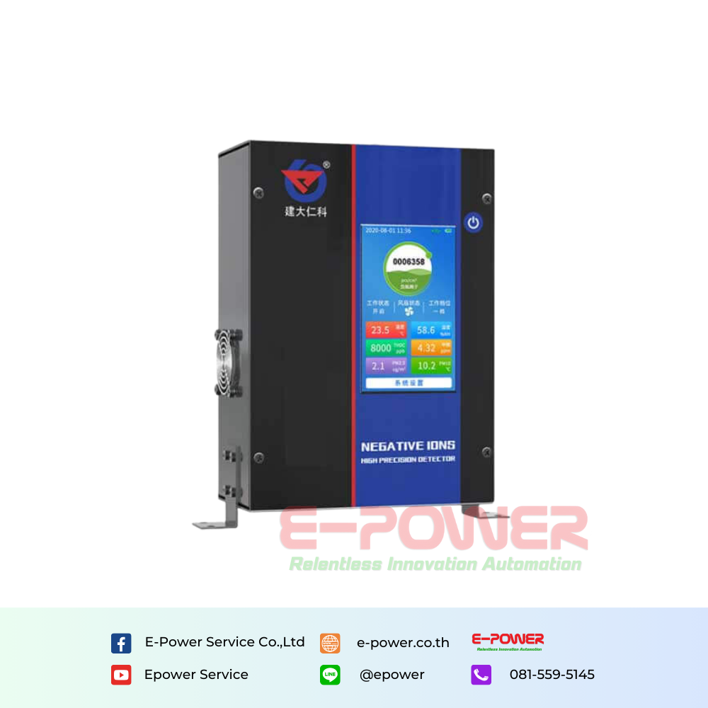 Renke Negative Ion Detector