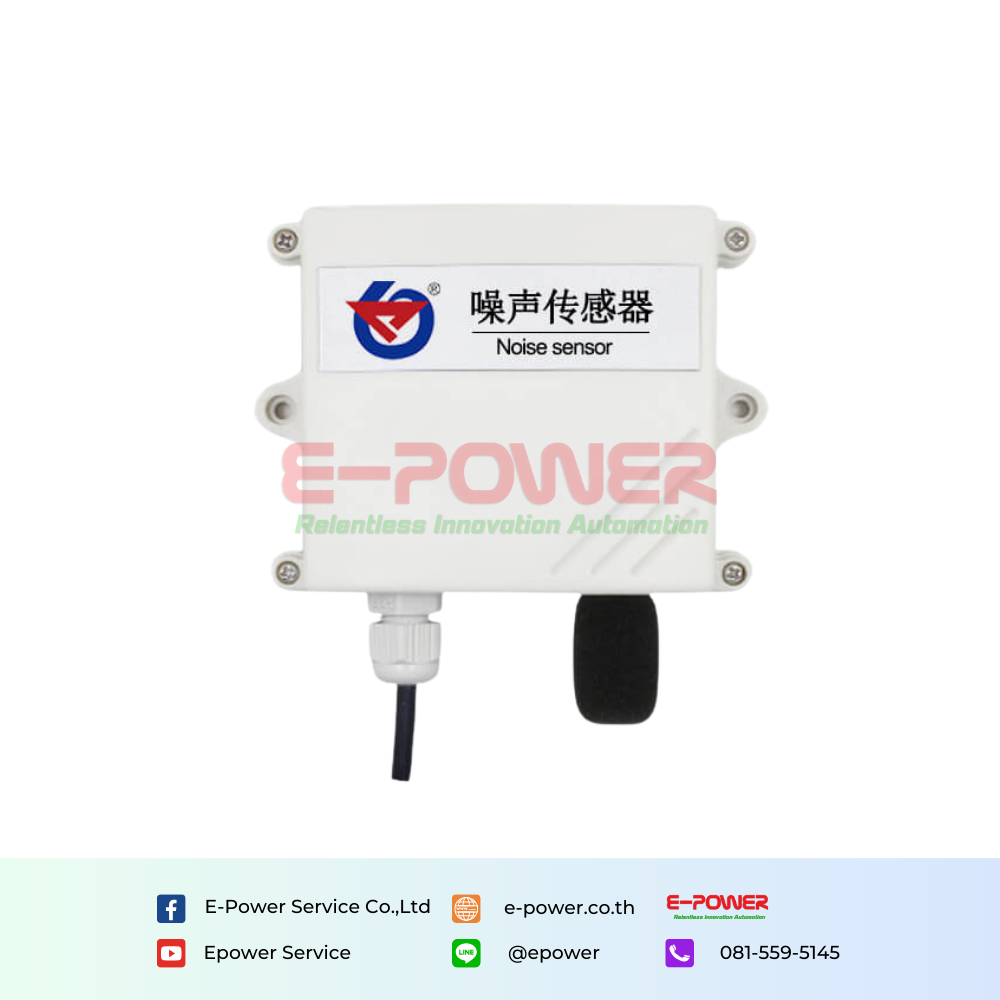 Renke Noise Sensor