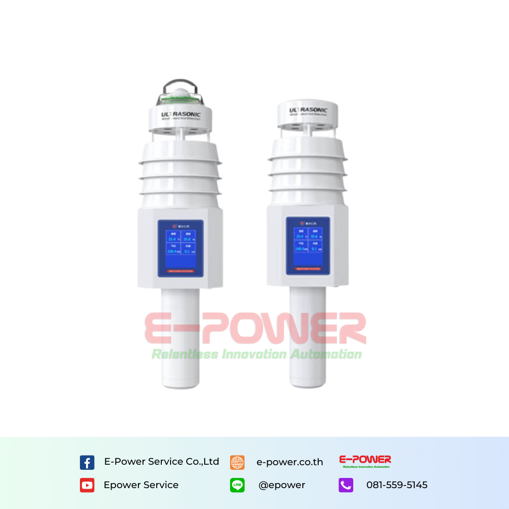 Ranke Portable Weather Station