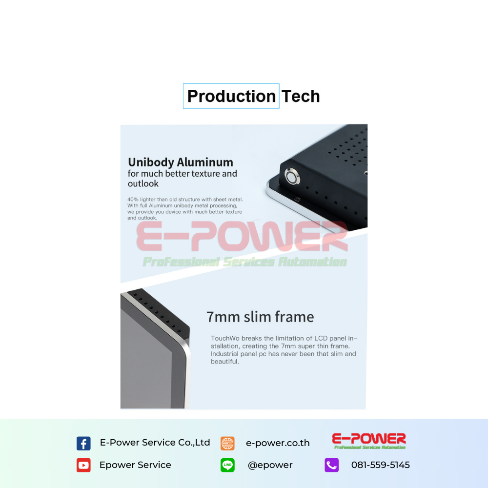 TD185 18.5 inch Capacitive Touch Panel PC