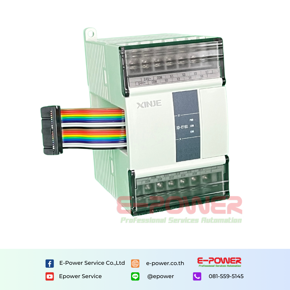 XD-E8X