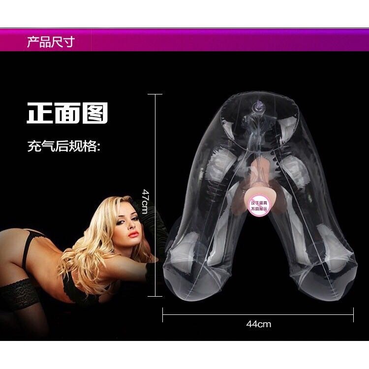 Inflatable doll (bottom part)