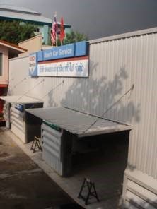 บรรยากาศสบายๆที่ GMC ซ่อมรถที่บ้าน บรรยากาศสบายๆที่ GMC ซ่อมรถที่บ้าน