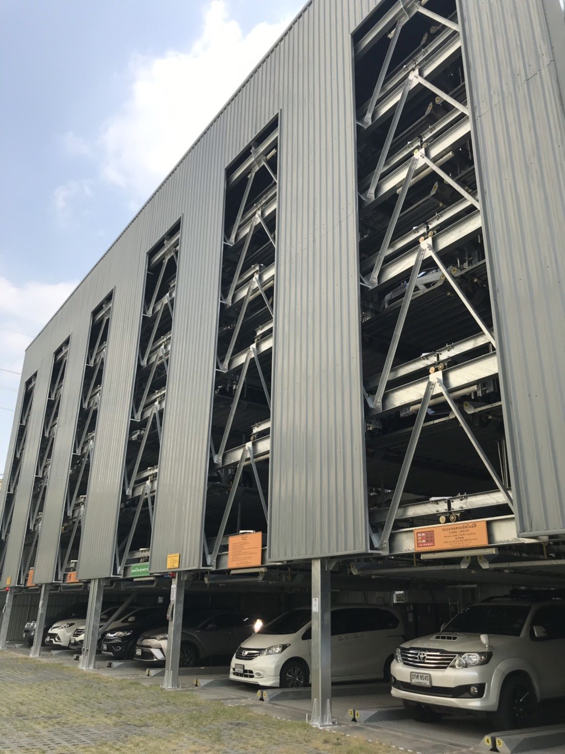 PM โครงการ ไทยรัฐ PM โครงการ ไทยรัฐ