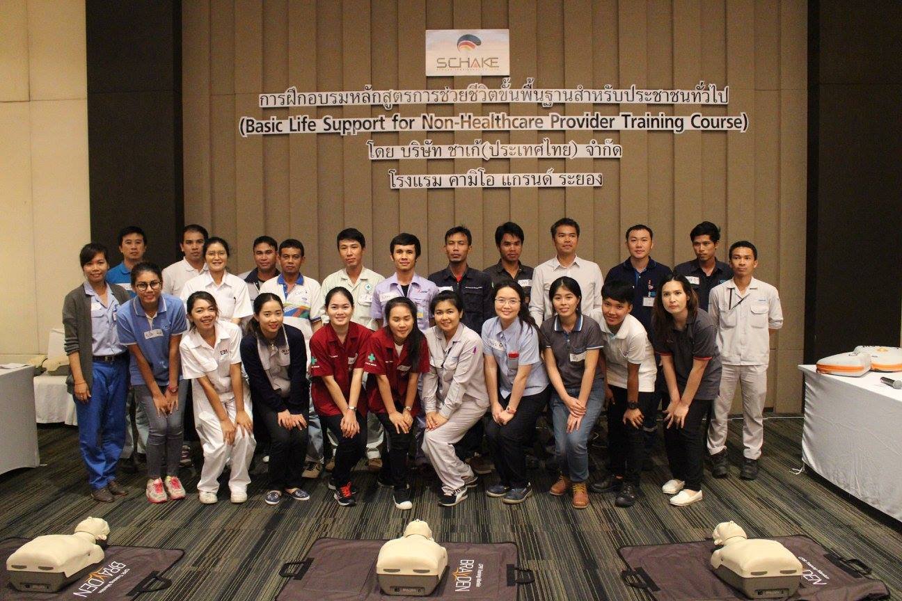  หลักสูตรการฝึกอบรมการช่วยชีวิตขั้นพื้นฐาน 