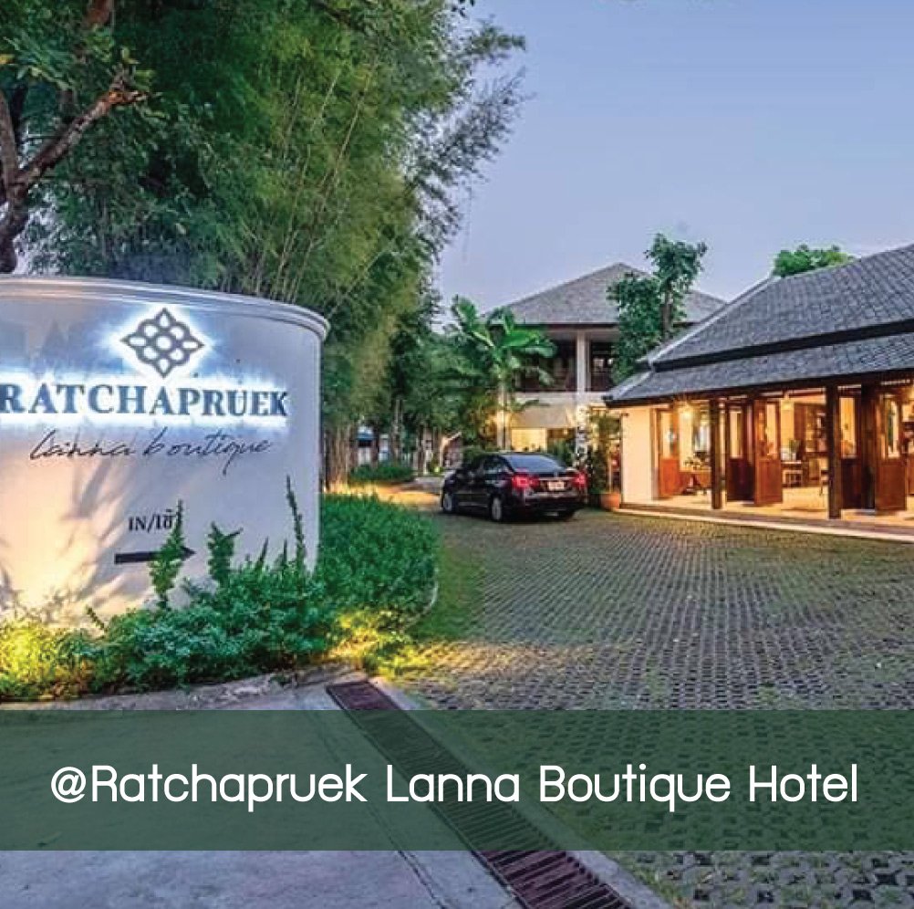 Ratchapruek Lanna Boutique Hotel natnara travels