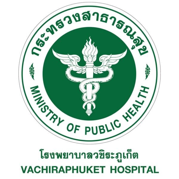 โรงพยายาลวชิระ ภูเก็ต