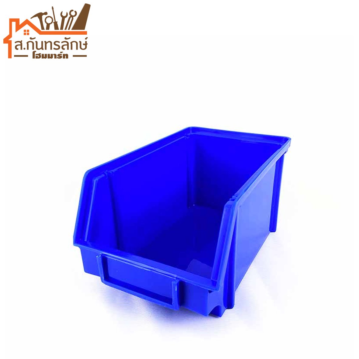 กล่องพลาสติก 30x46x17.5CM. สีน้ำเงิน