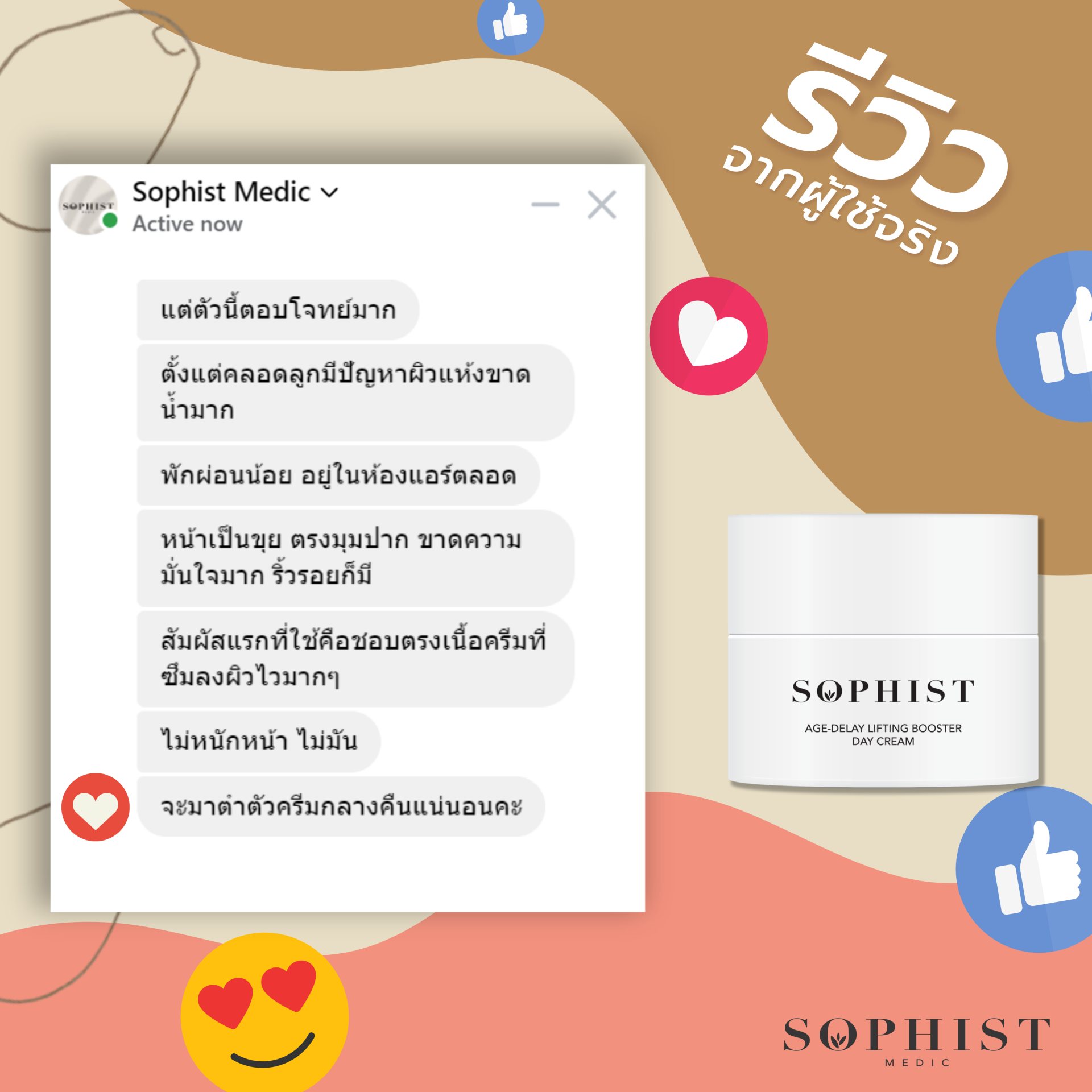 REVIEWS