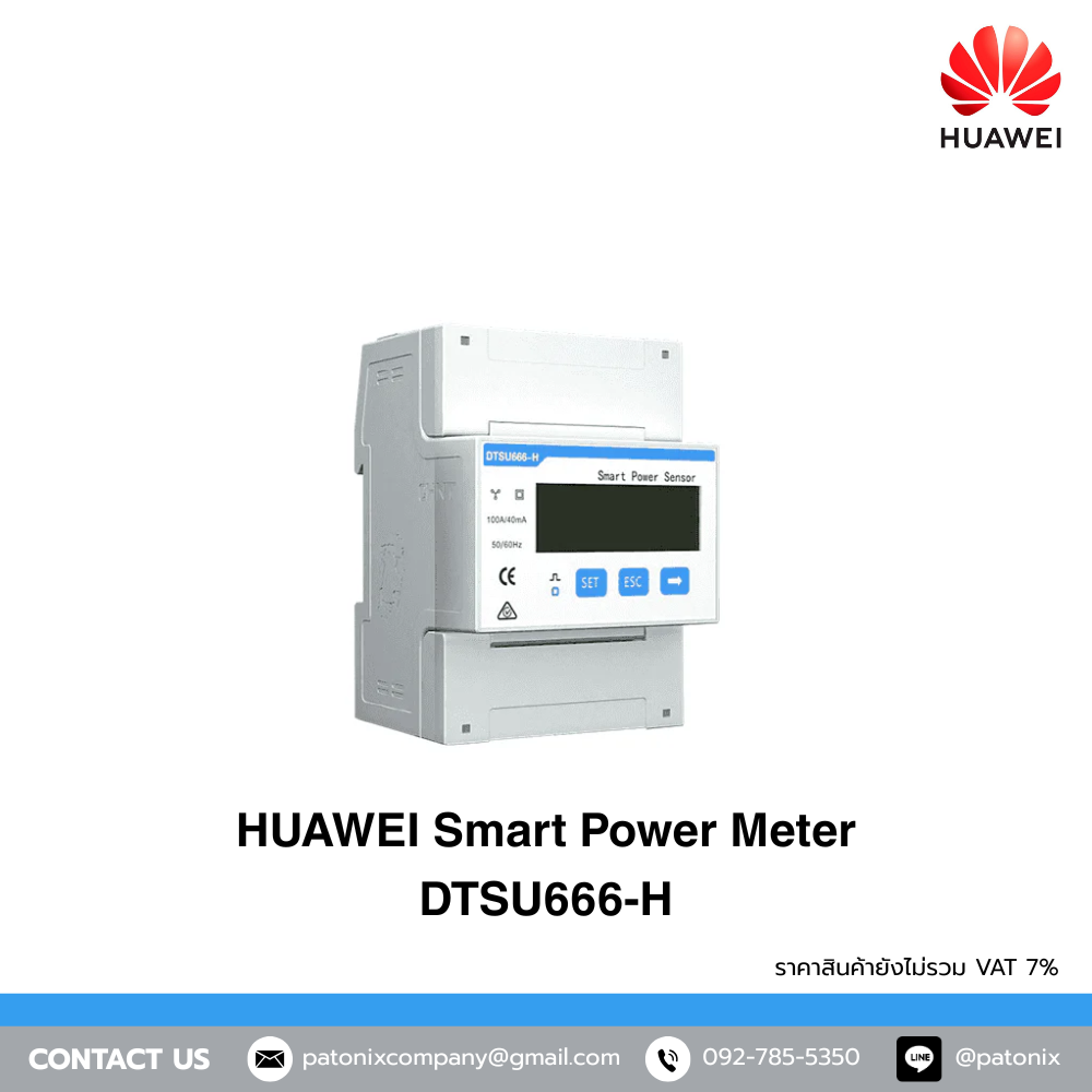 HUAWEI DTSU666-H 3 Phase Power Sensor