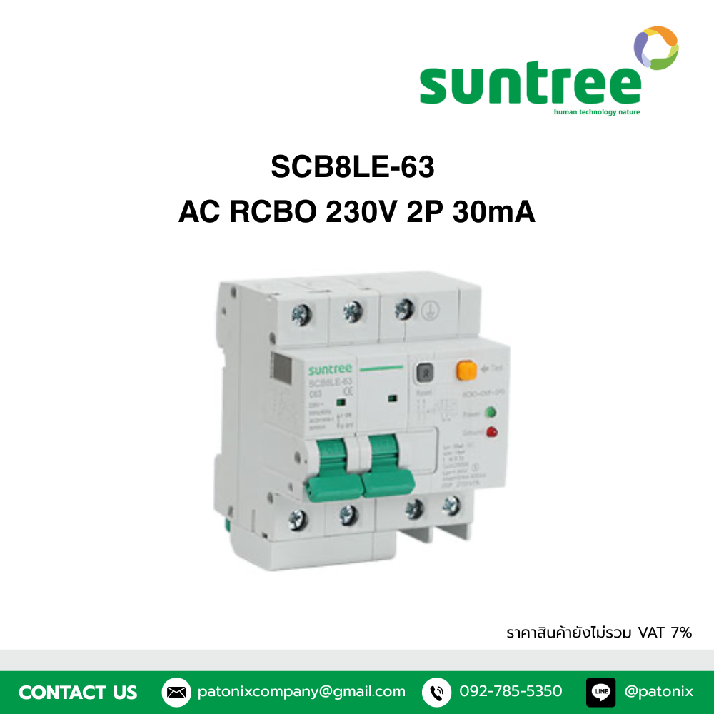 SUNTREE / SCB8LE-63 AC RCBO 230V 2P 16A 30mA