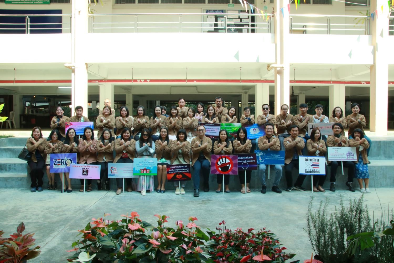 คณะเกษตรศาสตร์และทรัพยากรธรรมชาติ  ดำเนินโครงการ พัฒนาเครือข่าย การสื่อสาร และความผูกพันธ์ต่อองค์กรเพื่อเตรียมความพร้อมรับการประเมิน ITA ประจำปีงบประมาณ พ.ศ. 2566