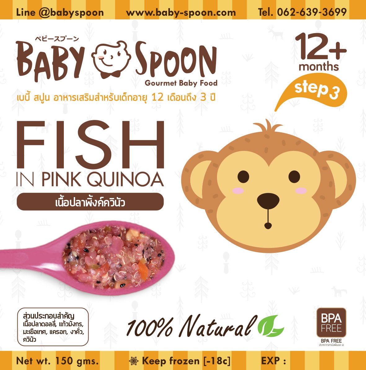 Fish in Pink Quinoa