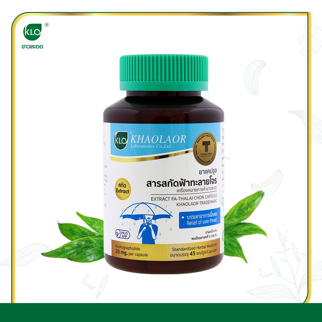 Clarification of the case of Andrographis paniculata extract, package size of 45 capsules, with a label written on how to eat for COVID-19 patients