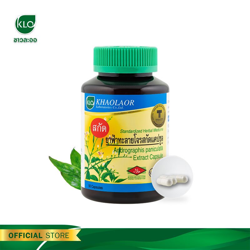 Khaolaor Andrographis paniculata Extract Capsule 50 Capsules/Bottle