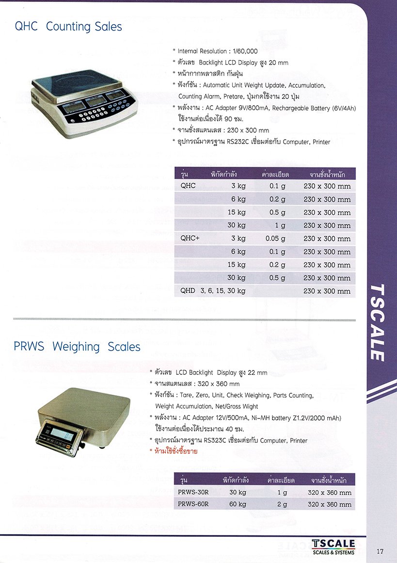 INDUSTRIAL SCALE CATALOGUE thaimetrology