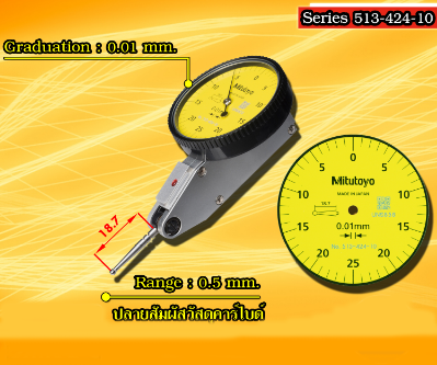 Dial Test Indicator Horizontal Type [Series 513]