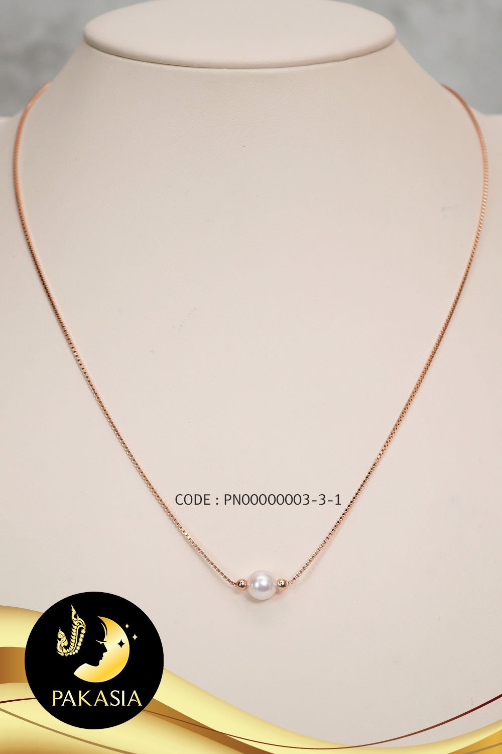 สร้อยคอมุก Akoya สร้อยหัวเข็ม คั่นล็อคบอลซิลิโคนเงินแท้ 92.5 ชุบ Pink Gold / SN0250YN657