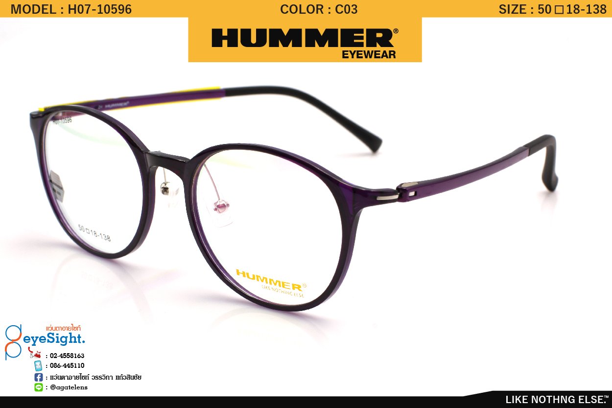 glassesHUMER H07-10596 C03