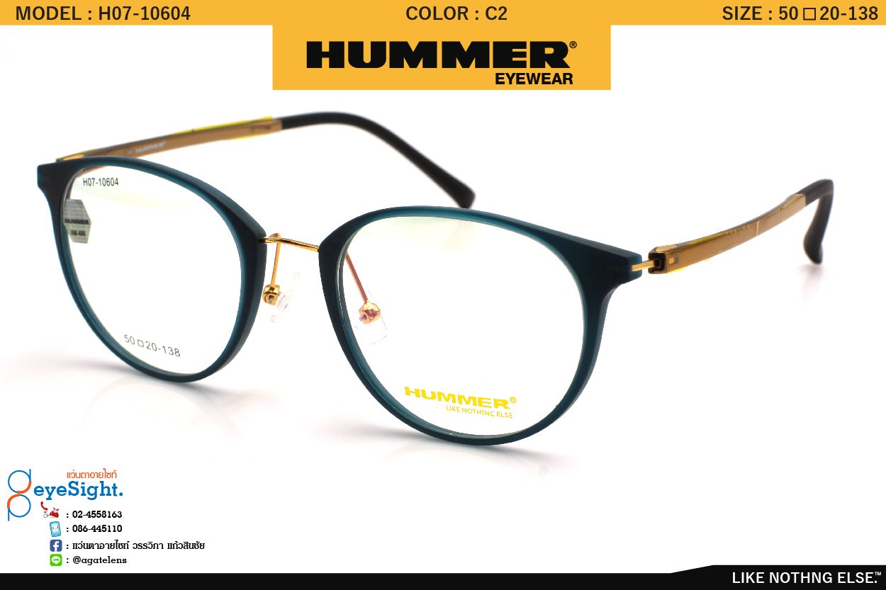 glassesHUMER H07-10604 C2