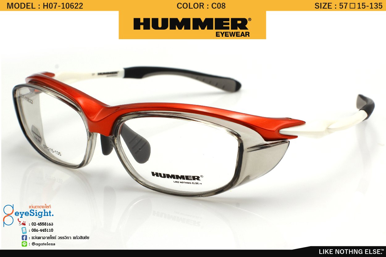 glassesHUMER H07-10622 C08
