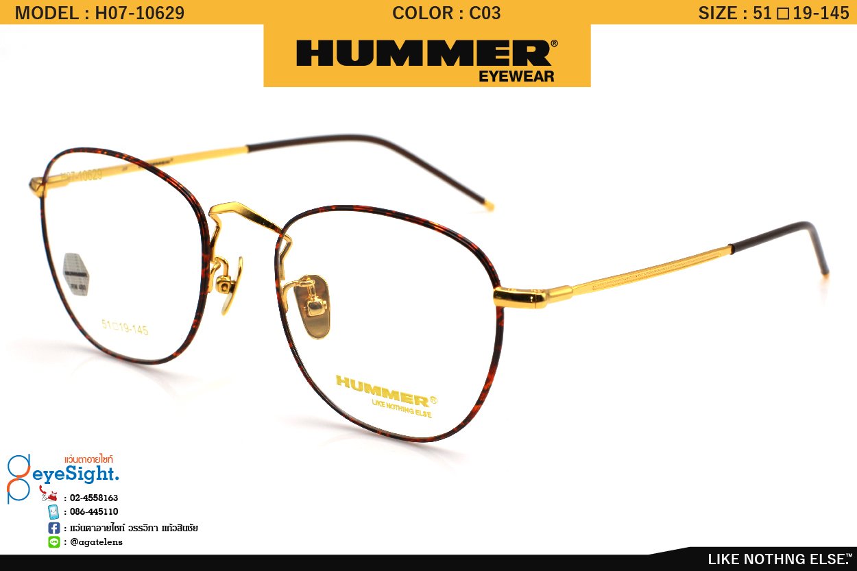 glassesHUMER H07-10629 C03