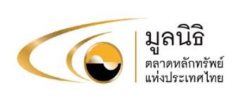 มูลนิธิตลาดหลักทรัพย์ประเทศไทย