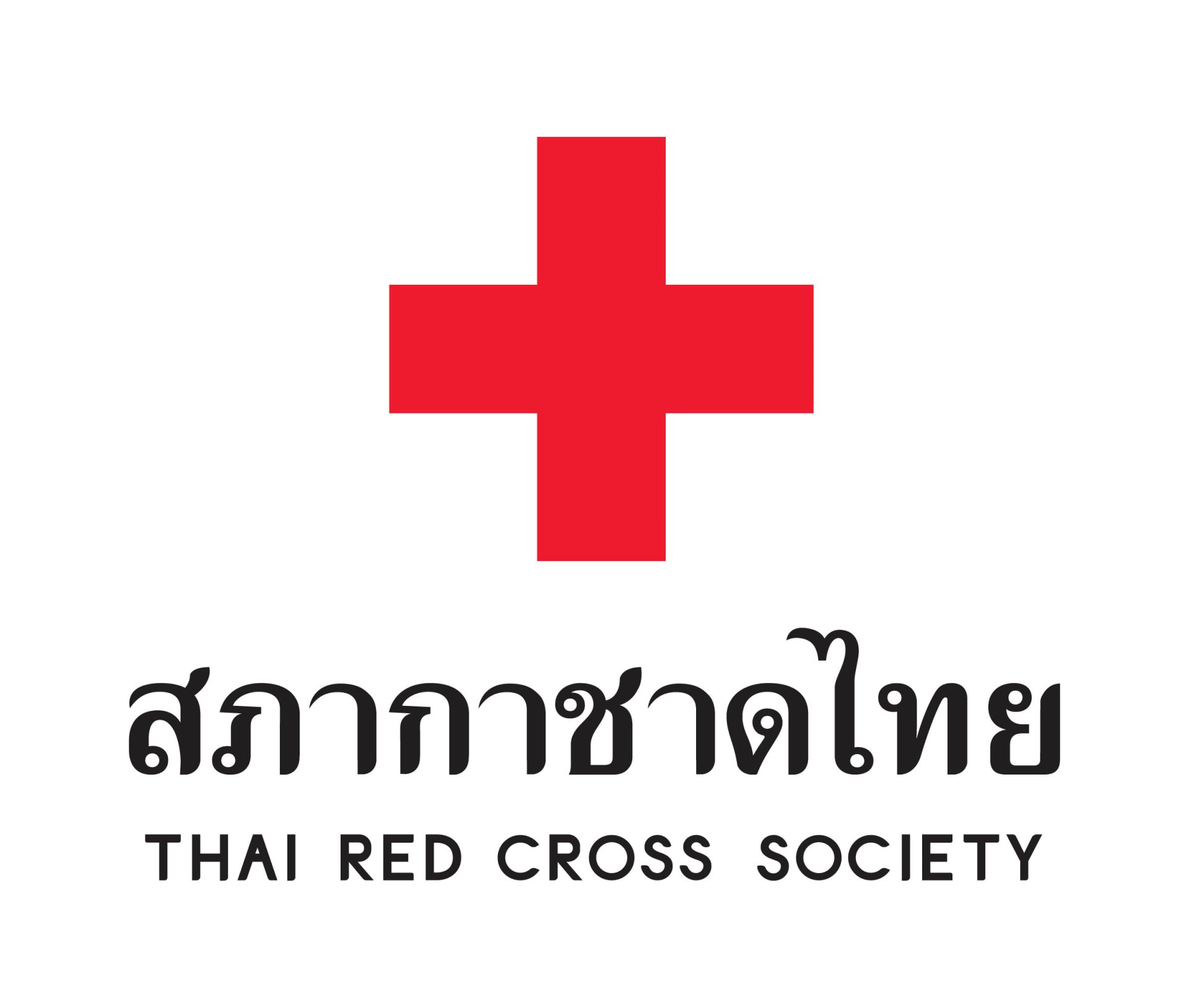 สภากาชาดไทย