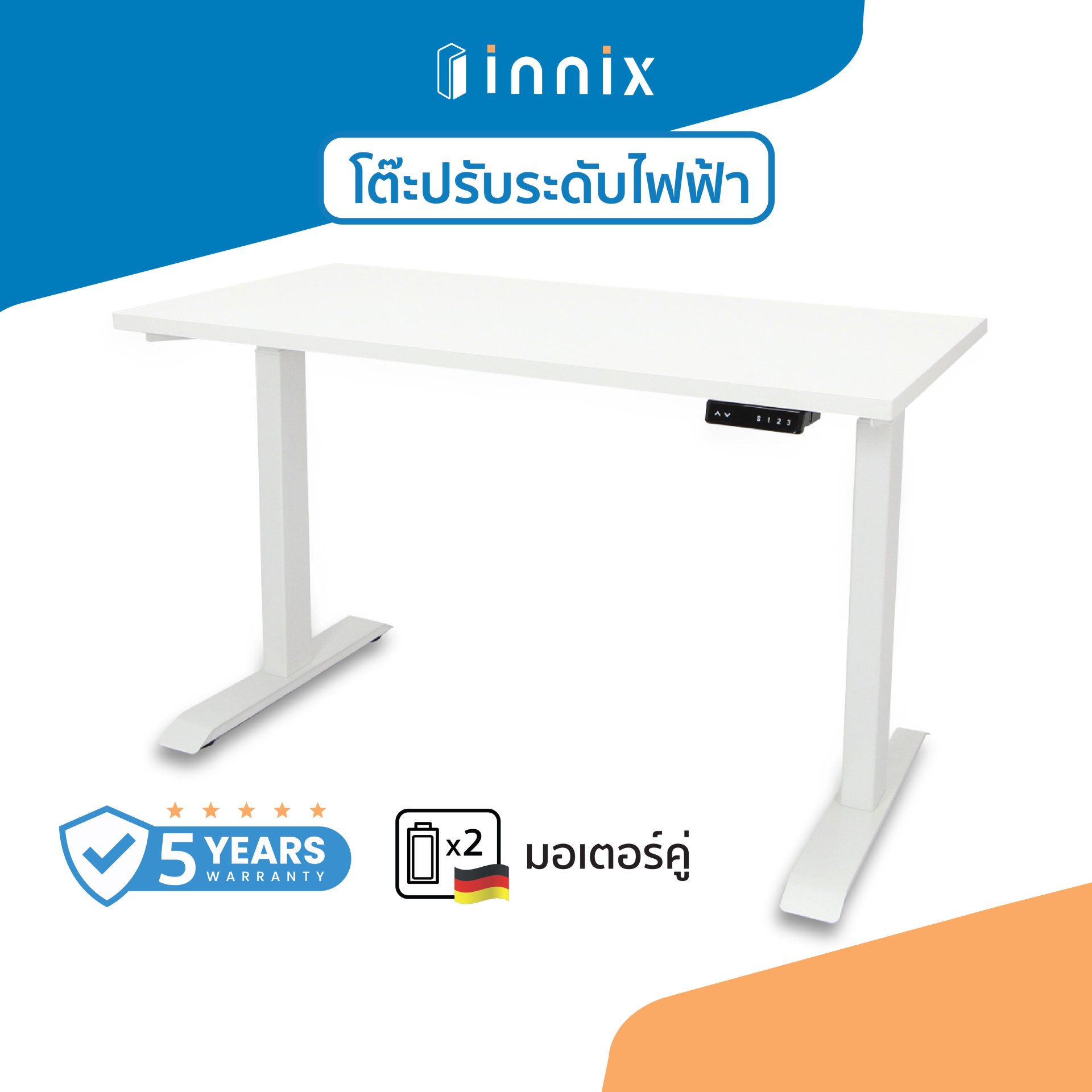 โต๊ะปรับระดับไฟฟ้า Ergo Desk (White-White) 140x60 cm