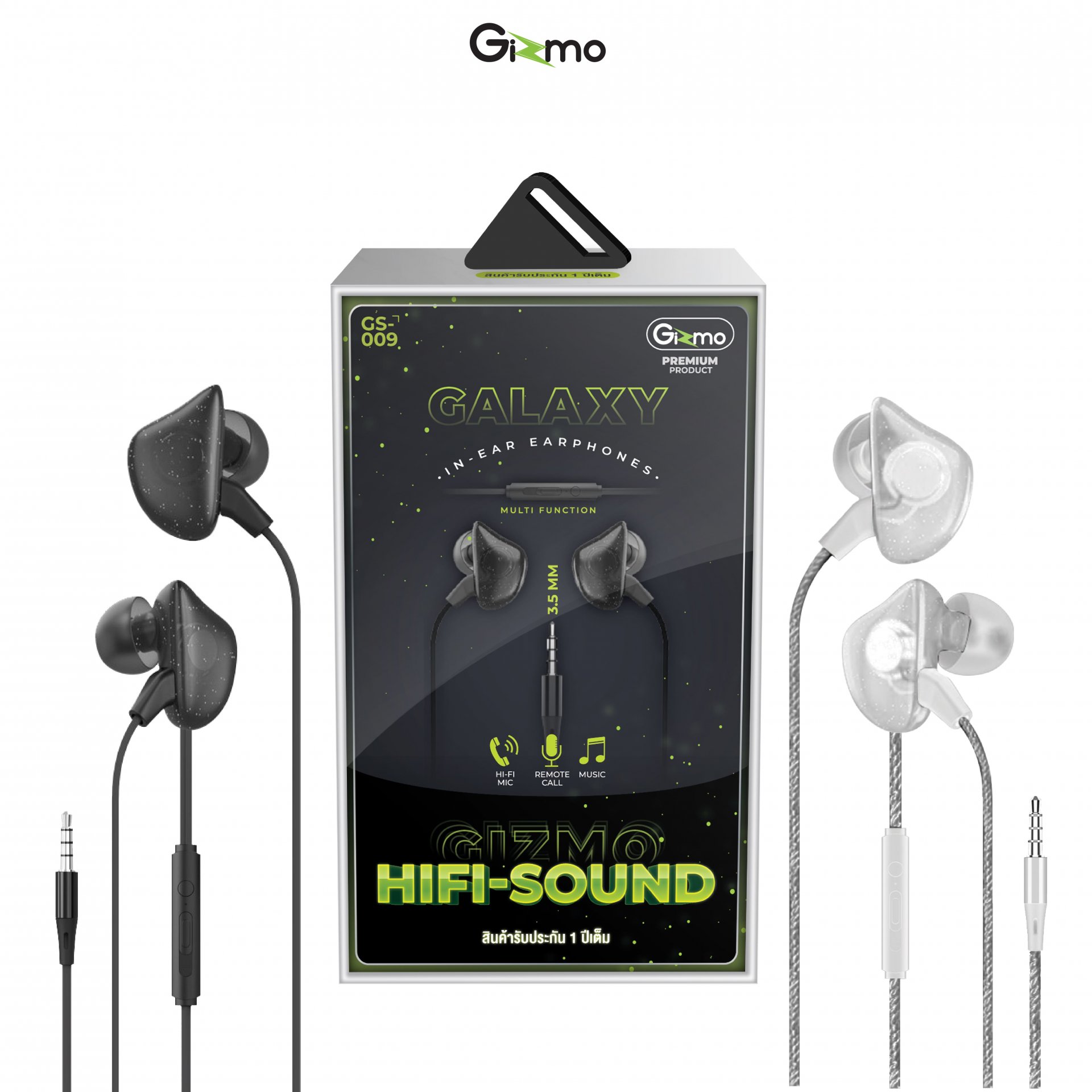Gizmo หูฟังสมอลทอร์ค หูฟังเกมเมอร์ in-ear headphones สีดำ / ขาว รุ่น GS-009
