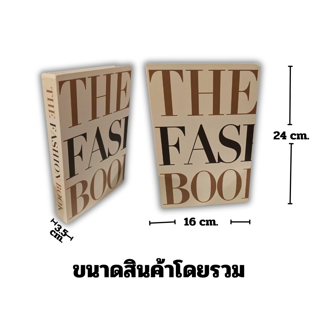 หนังสือปลอมของตกแต่งวินเทจ