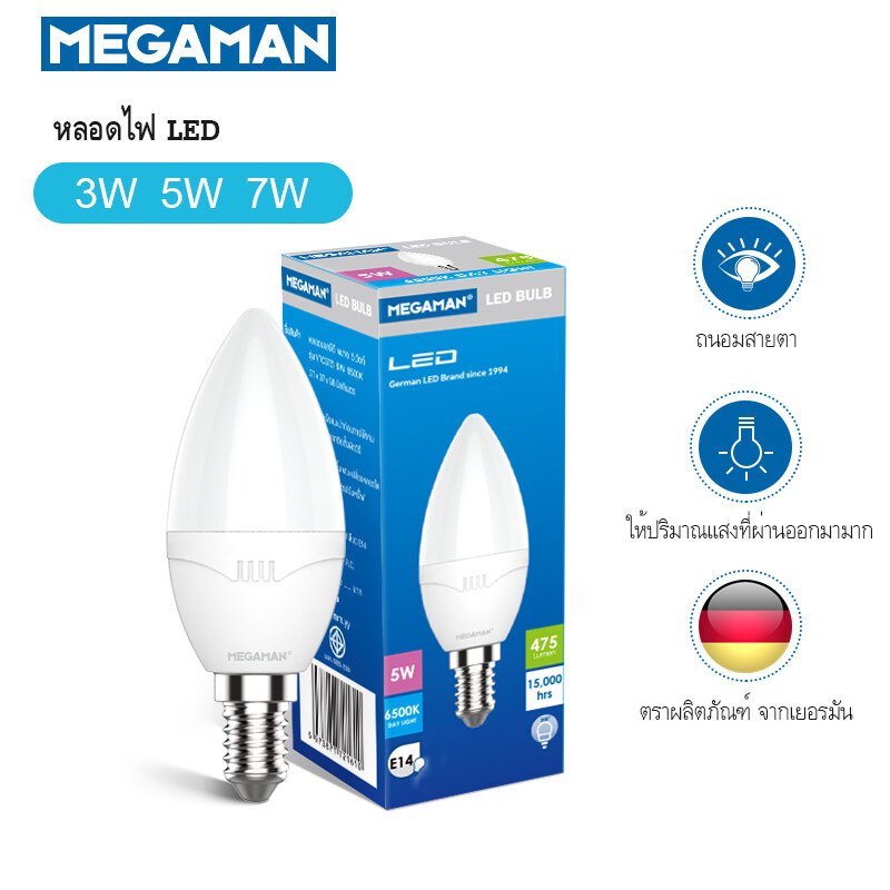 หลอด LED  Candle Bulb  7W  E14 Warm white  (ทรงดอกบัว ขุ่น)