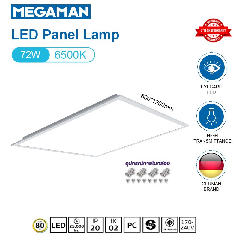 โคมไฟ LED panel 72W สี่เหลี่ยม ฝังฝ้า ขอบขาว Daylight (60*120cm)