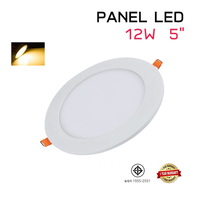 โคมไฟ LED panel 12W ทรงกลม ฝังฝ้า ขอบขาว Warmwhite (5 นิ้ว)