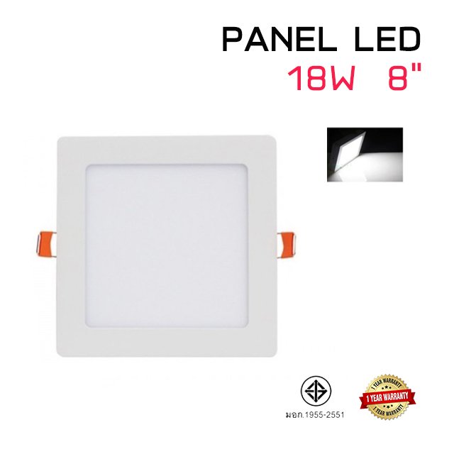 โคมไฟ LED panel 18W สี่เหลี่ยม ฝังฝ้า ขอบขาว Daylight(8 นิ้ว)