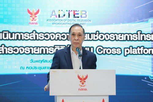For the first time in ASEAN, the Office of the NBTC, in collaboration with the Association of Digital Television Broadcasting (Thailand) and Nielsen, to start conducting cross-platform ratings