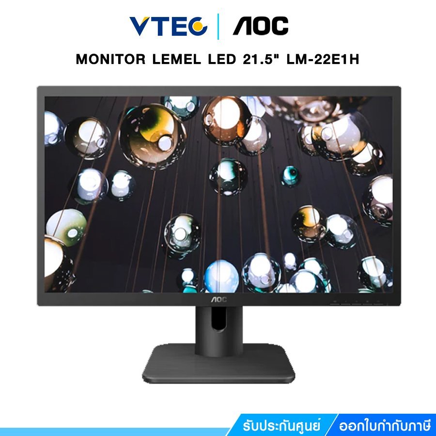 MONITOR (จอมอนิเตอร์) AOC รุ่น 22E1H 67 60Hz